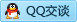 QQ在线咨询1070513411